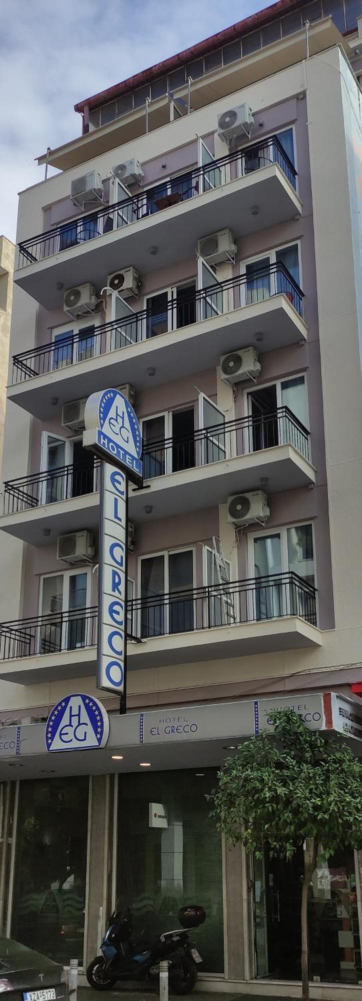 El Greco Ξενοδοχείο 2*