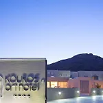 Kouros Art Hotel (Adults Only)