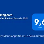 Luxury Marina Apartment In Alexandroupolis