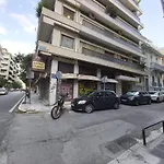 Santorini Style In Athens, Greece