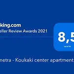Demetra - Koukaki Center Apartment