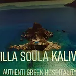 Villa Soula Kaliva