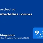 Koutadelias Rooms