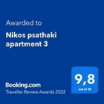 Nikos Psathaki Apartment 3