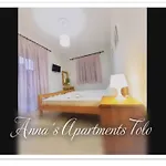 Anna'S Apartments, 2 Rooms