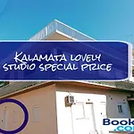 Kalamata Lovely Studio Special Price