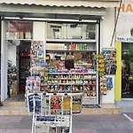 Pedion Areos Park 3 Center 3