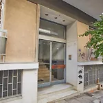Modern Hospitality- Apt Near Children'S Hospital