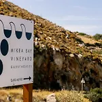 Mikra Bay Vineyard Guesthouses