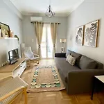 Incredible Urban Oasis In The Heart Of Athens!