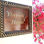 Yiayia'S Home