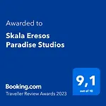 Skala Eresos Paradise Studios