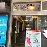 Akadimias Apartment 1