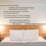 Dado'S Apartment