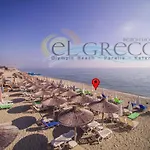 El Greco Hotel Olympic Beach