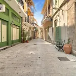 Lefkada Historical Charm, One Bedroom Apartment