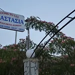 Anastasia Rooms