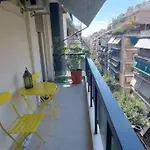 Athinaismyname Apartment