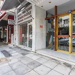 The Oh Boy Studio In Athens