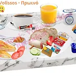 Villa Kotetsi - Rooms To Let - Volissos - Chios