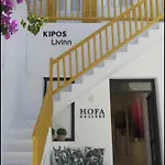 Kipos Livinn