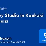 Cozy Studio In Koukaki Athens By Zain
