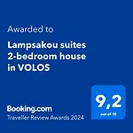 Lampsakou Suites 2-Bedroom House In Volos