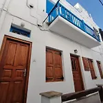 Maria Eleni Guesthouse