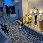 Theros Apartments Donoussa