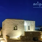 Antiparos Homes