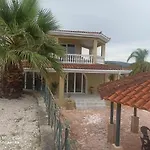 Achilles Apartment
