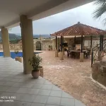 Achilles Apartment