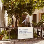 Theros Room