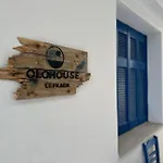 Olo House Lefkada