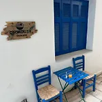 Olo House Lefkada