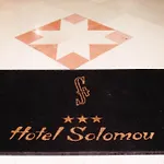 Hotel Solomou Athens