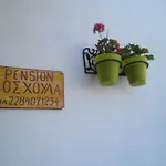 Pension Moschoula