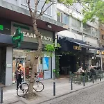 Smart Flat Downtown