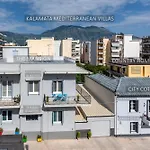 City Cottage - Kalamata Villas