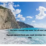Porto Katsiki-Home
