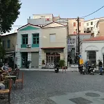 Plomari Geometer House