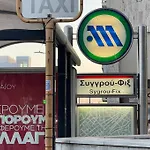Akropole 700 M Koukaki Merkez