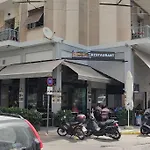 Bisou D' Athenes 1