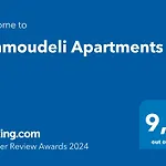 Ammoudeli Apartments