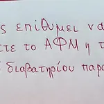 Κοντα Στην Ακροπολη