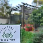 Perivolakia Garden View
