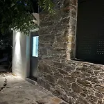 Vounios House