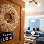 Ammos Lux Apartments