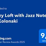 Cozy Loft With Jazz Notes In Kolonaki