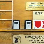 Thessaloniki Central Apartment 1